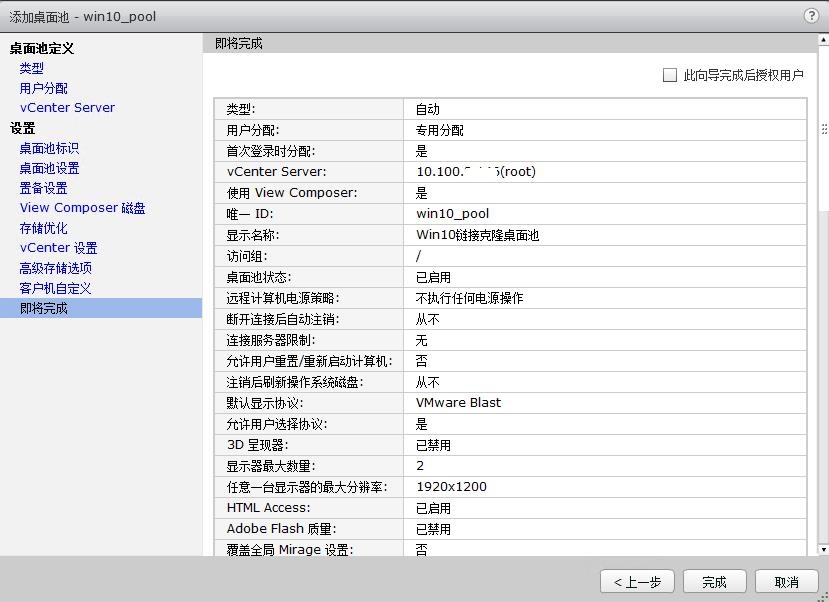 ScreenShot4132.jpg ScreenShot4132.jpg
