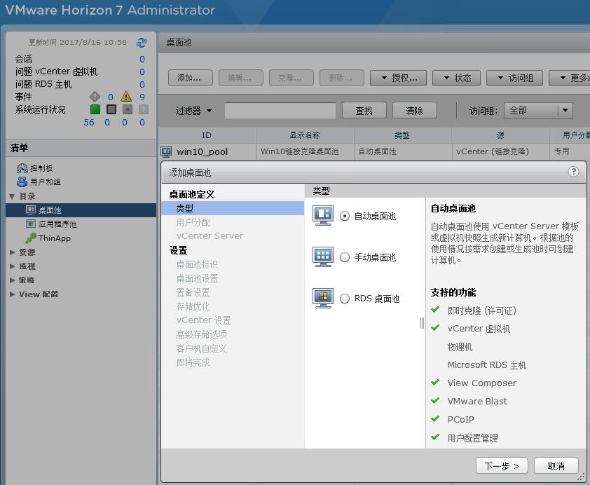 ScreenShot4176.jpg ScreenShot4176.jpg