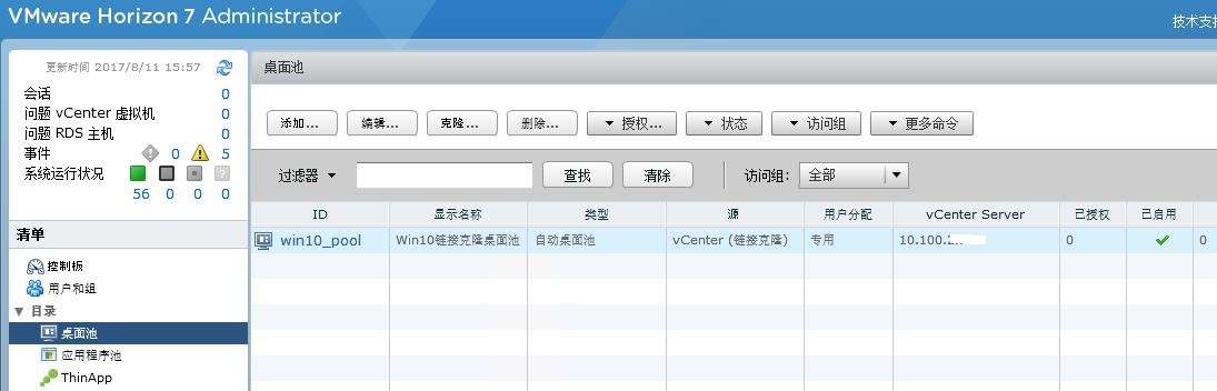 ScreenShot4133.jpg ScreenShot4133.jpg