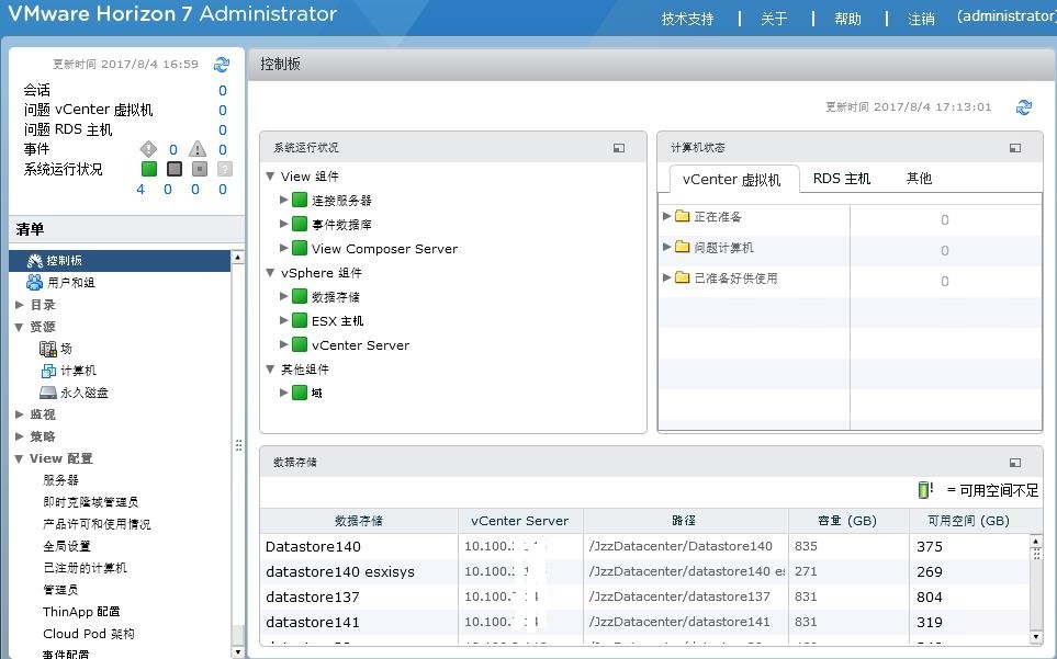 ScreenShot4117.jpg ScreenShot4117.jpg