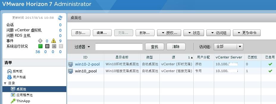 ScreenShot4189.jpg ScreenShot4189.jpg