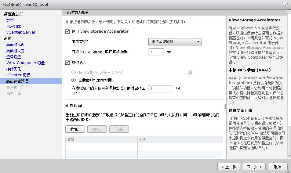ScreenShot4130.jpg ScreenShot4130.jpg