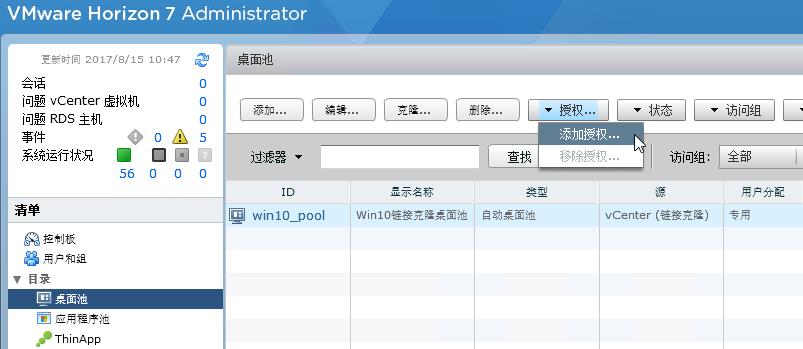 ScreenShot4137.jpg ScreenShot4137.jpg