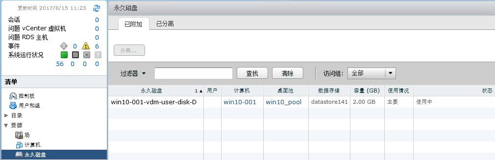 ScreenShot4143.jpg ScreenShot4143.jpg