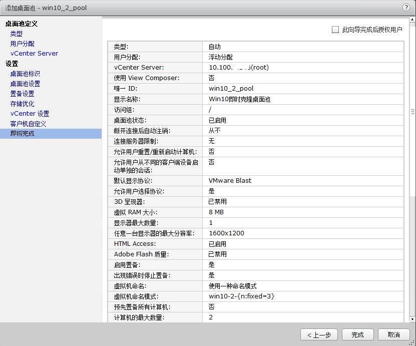 ScreenShot4185.jpg ScreenShot4185.jpg
