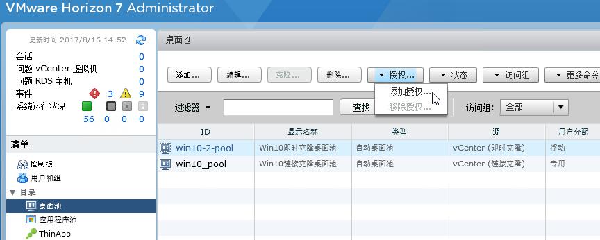 ScreenShot4194.jpg ScreenShot4194.jpg