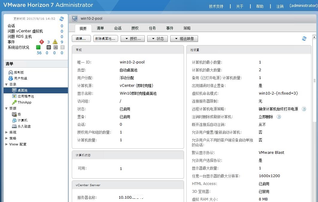 ScreenShot4198.jpg ScreenShot4198.jpg