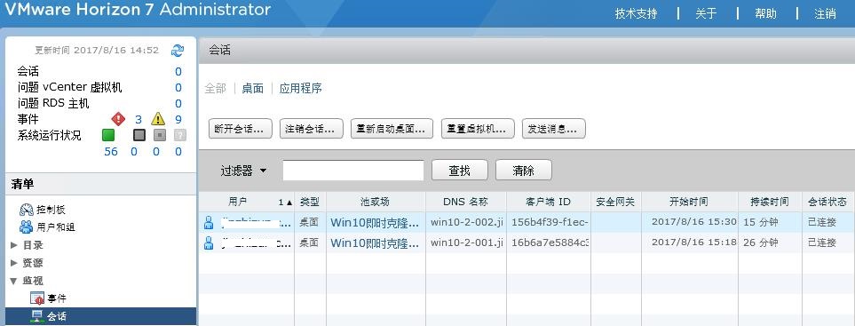 ScreenShot4207.jpg ScreenShot4207.jpg