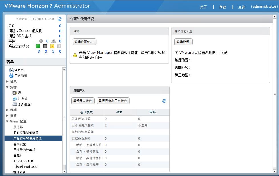 ScreenShot4101.jpg ScreenShot4101.jpg