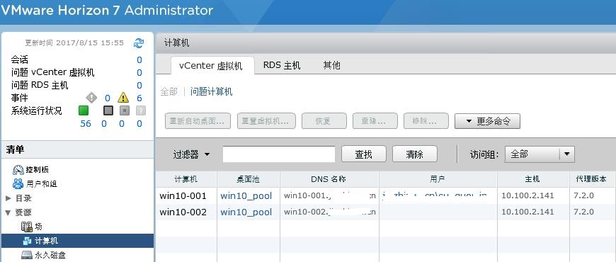 ScreenShot4159.jpg ScreenShot4159.jpg